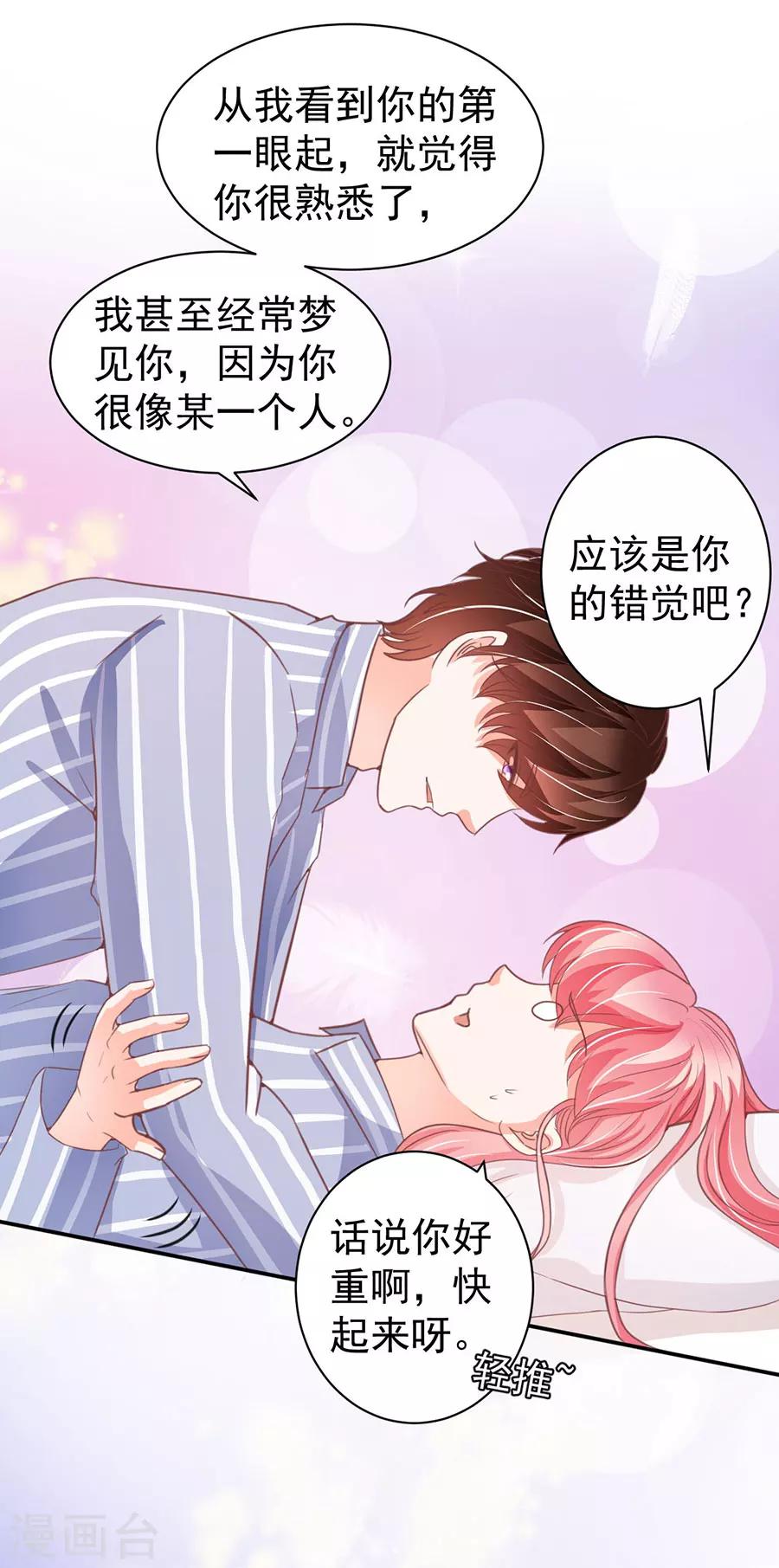 第213话-第213话