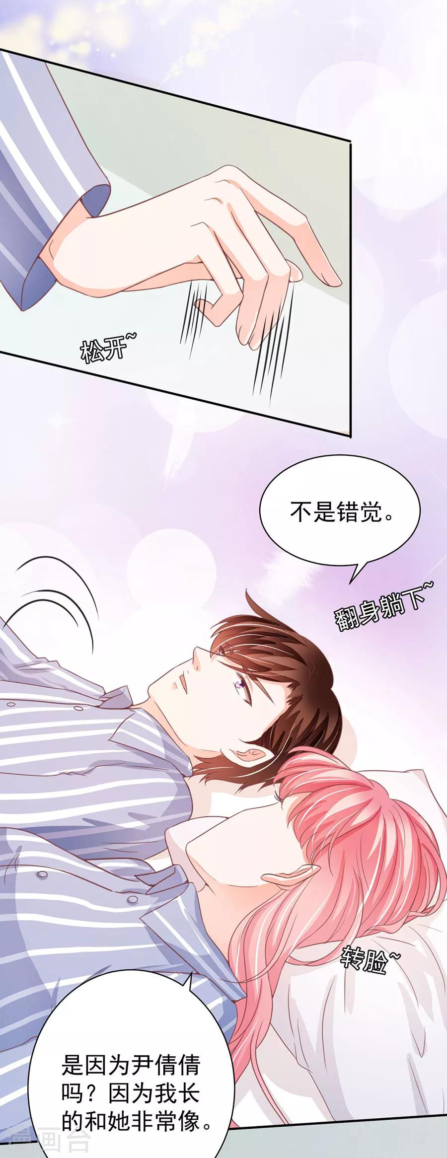 第213话-第213话