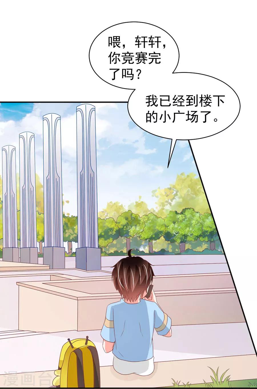 第213话-第213话