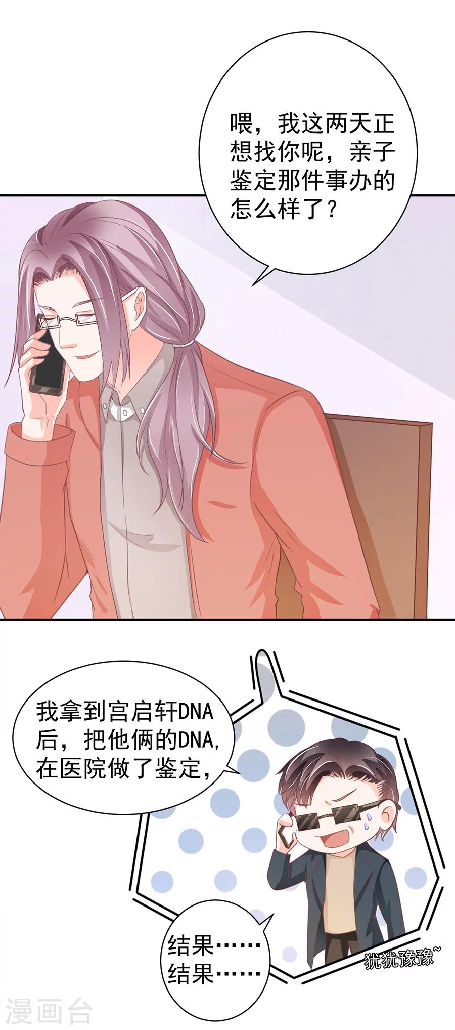 第215话-第215话