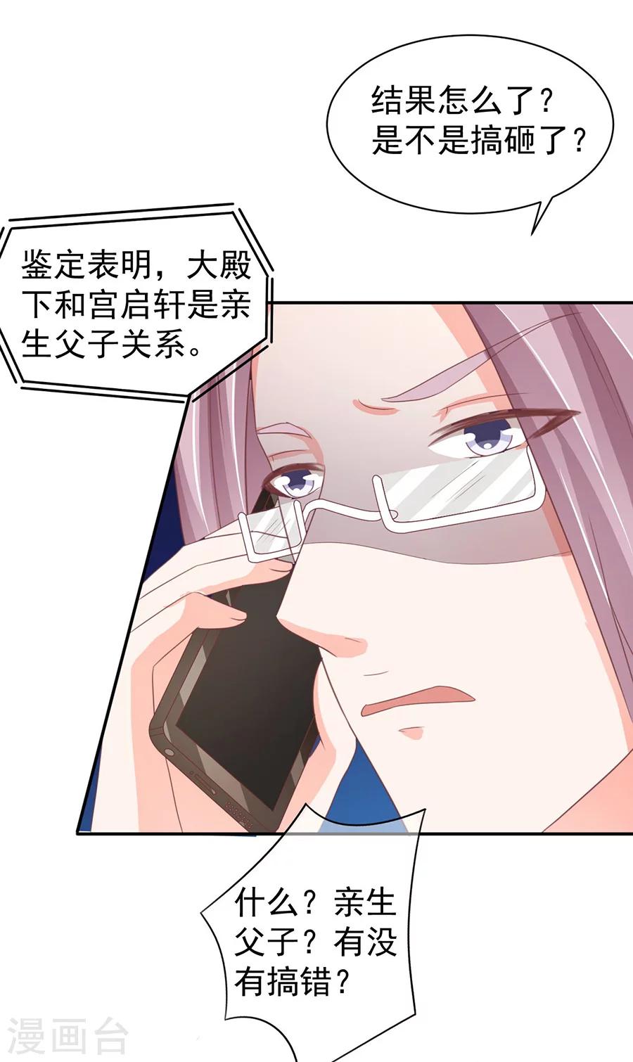 第215话-第215话
