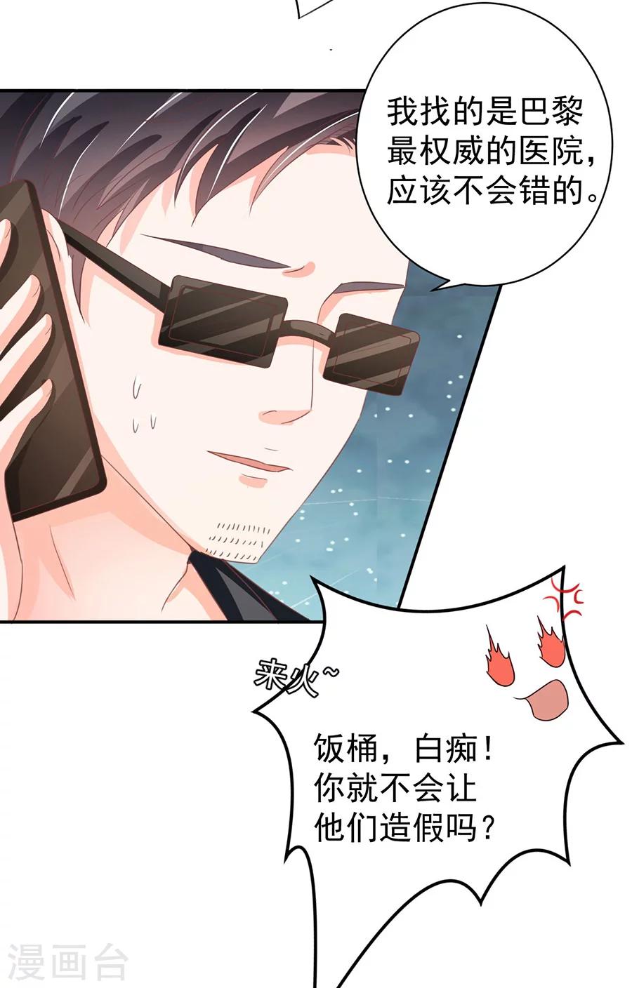 第215话-第215话