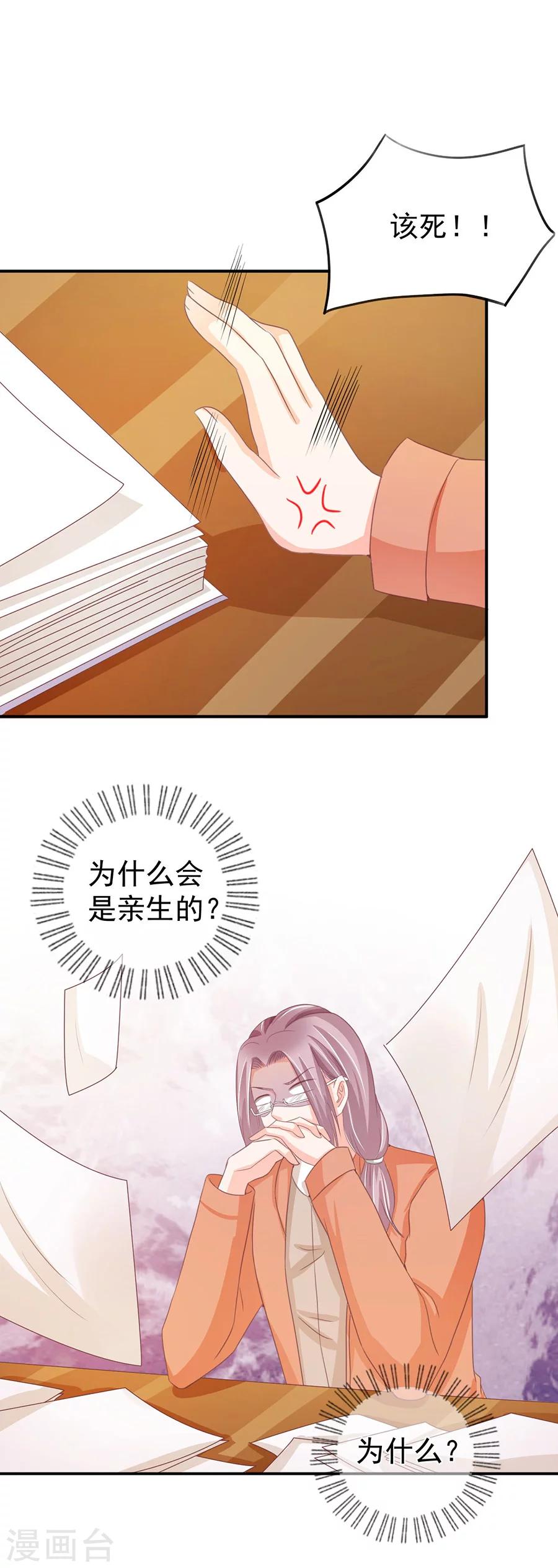 第215话-第215话