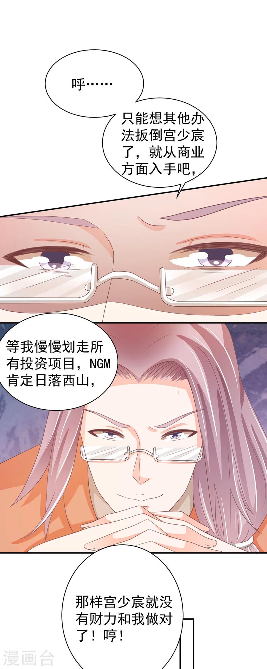 第215话-第215话