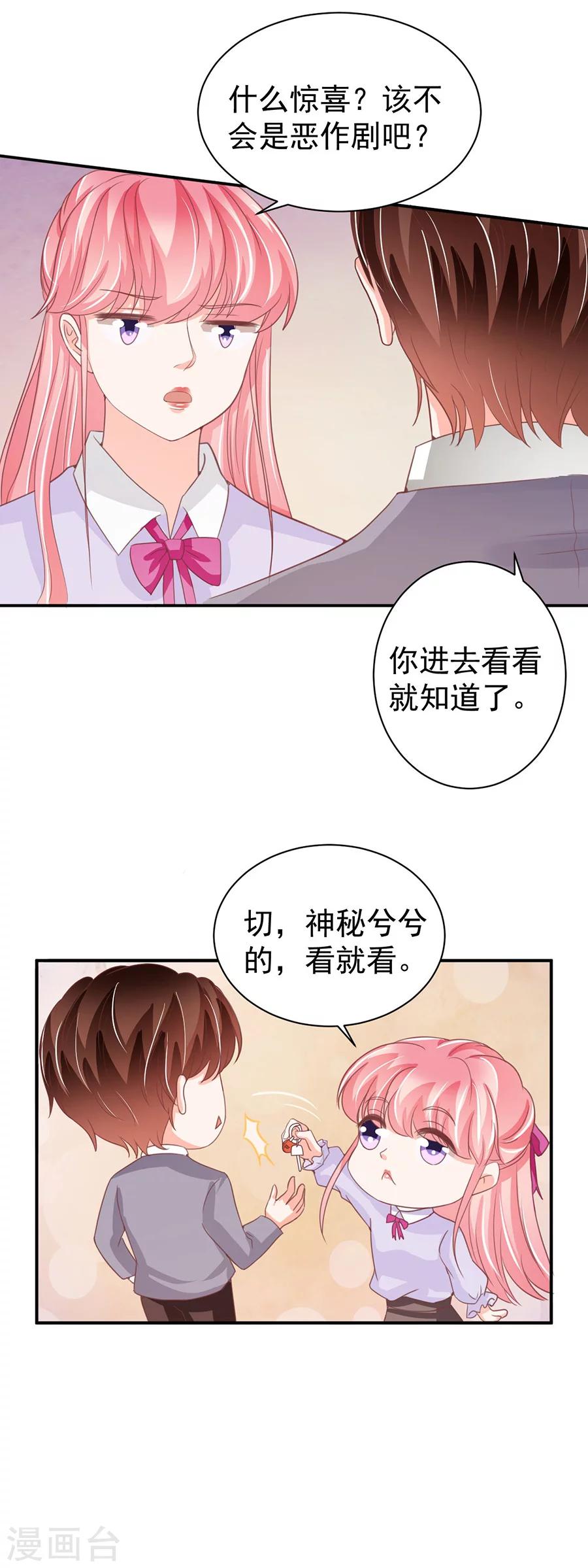 第215话-第215话