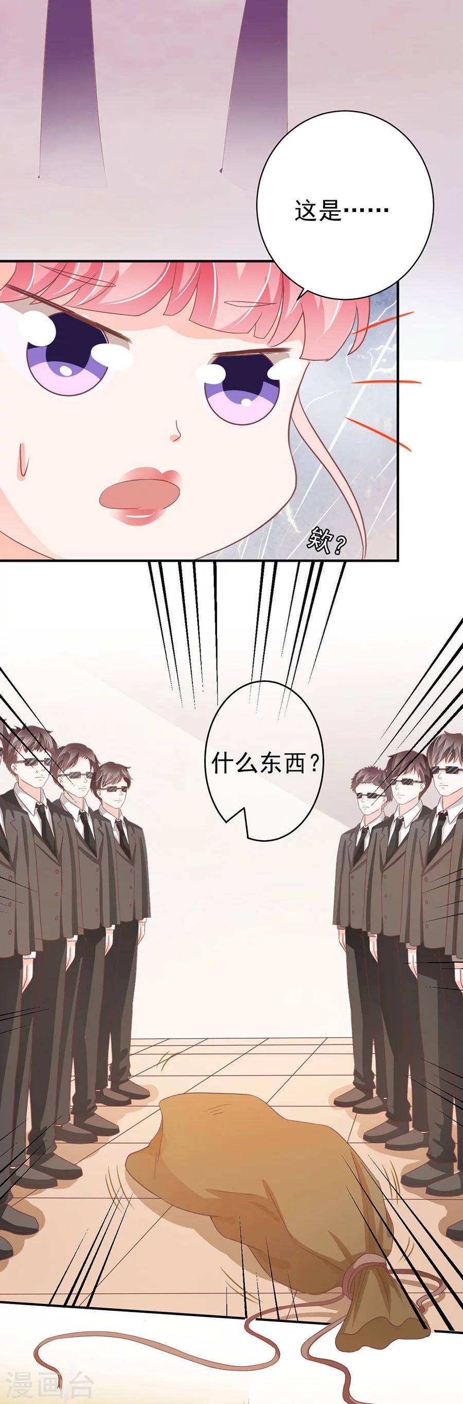 第215话-第215话
