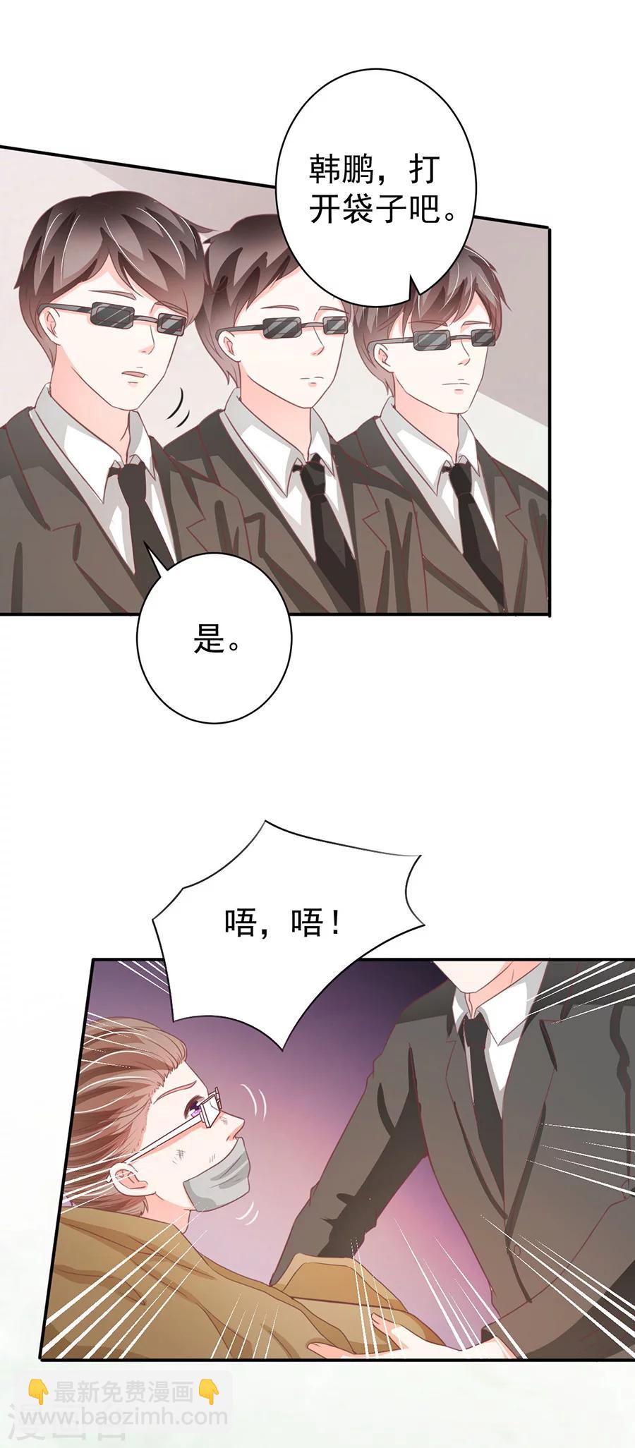第215话-第215话