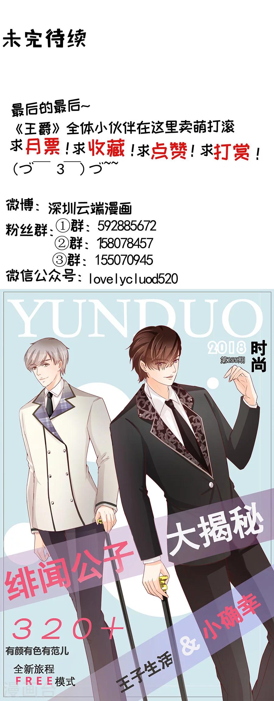 第215话-第215话