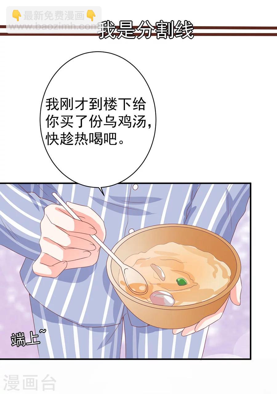 第215话-第215话