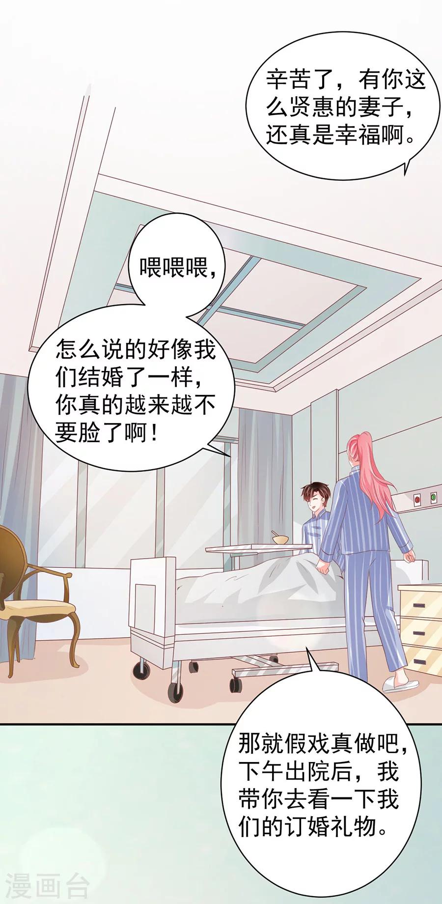 第215话-第215话