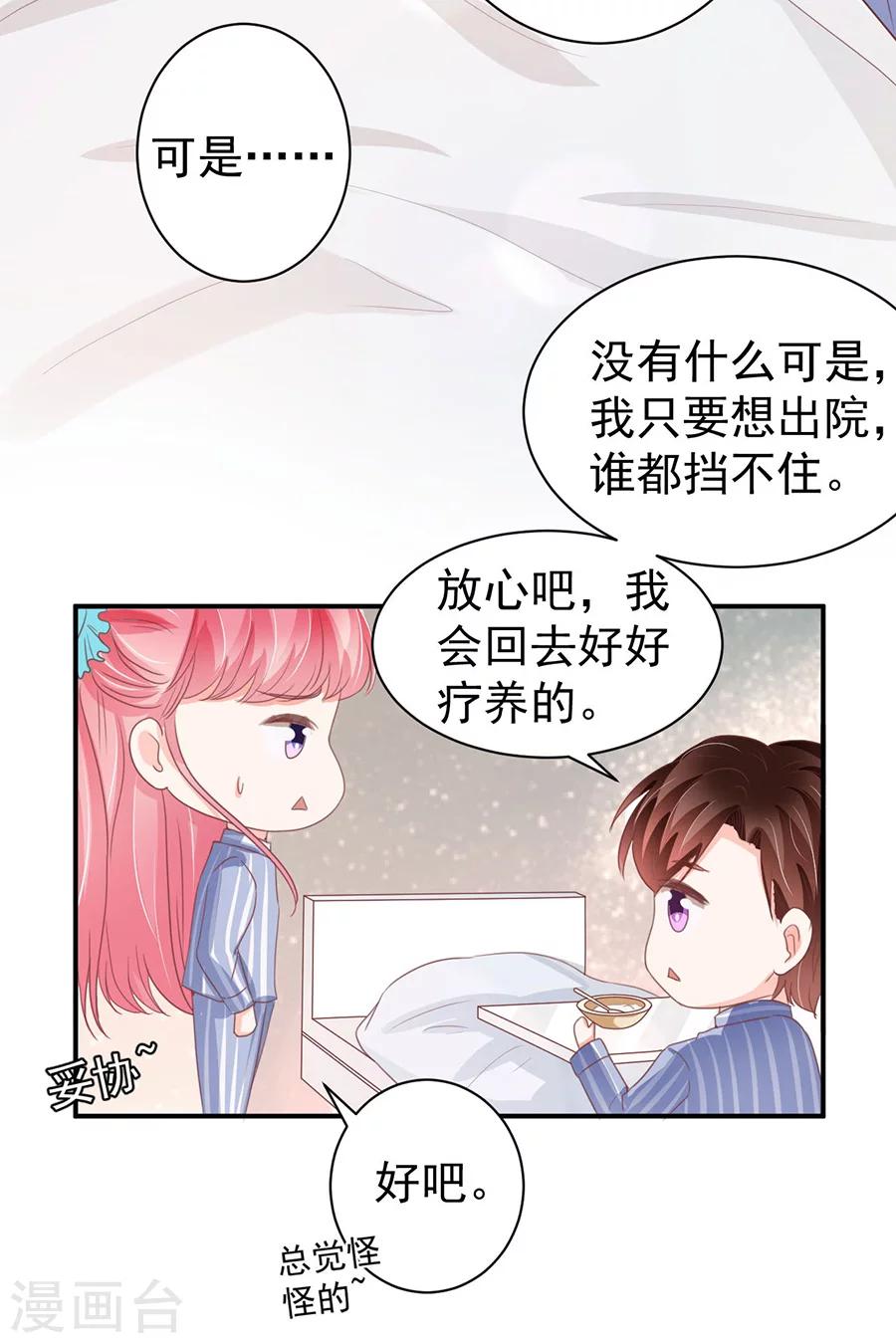 第215话-第215话