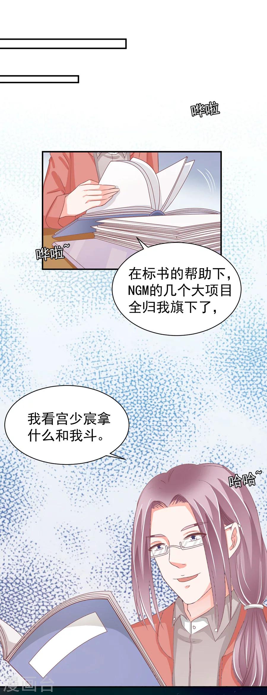 第215话-第215话