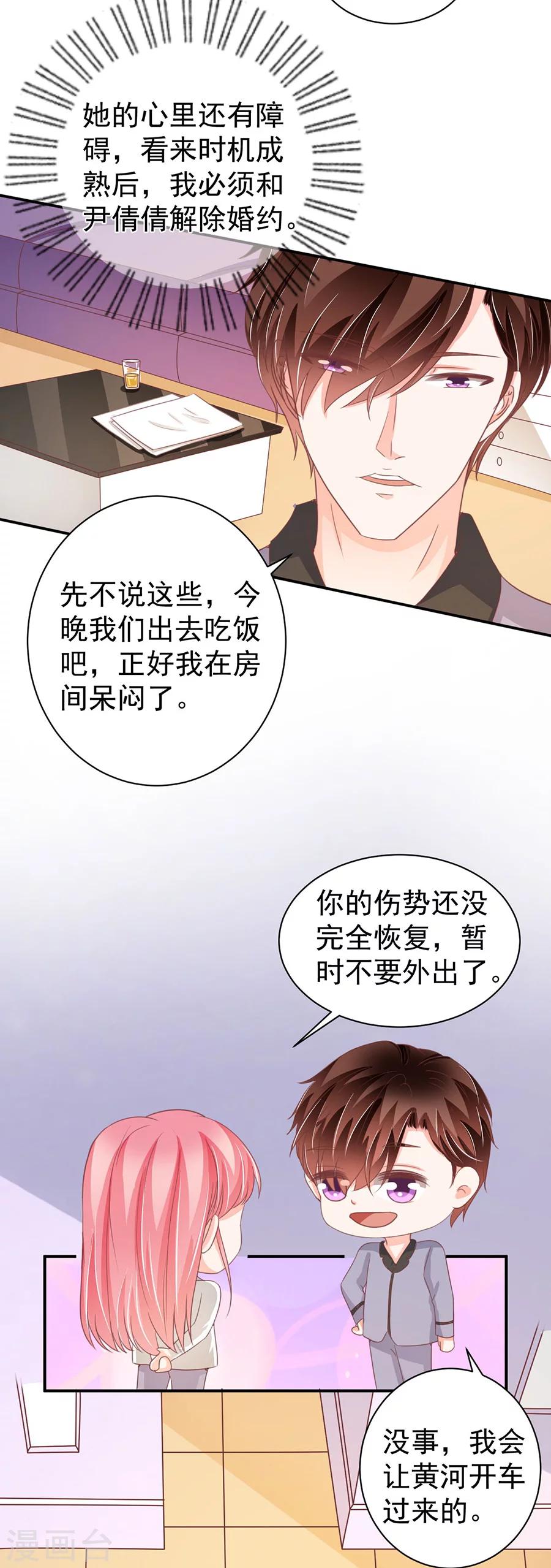 第217话-第217话