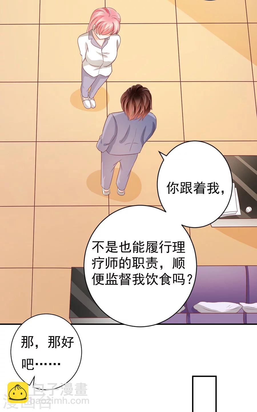 第217话-第217话