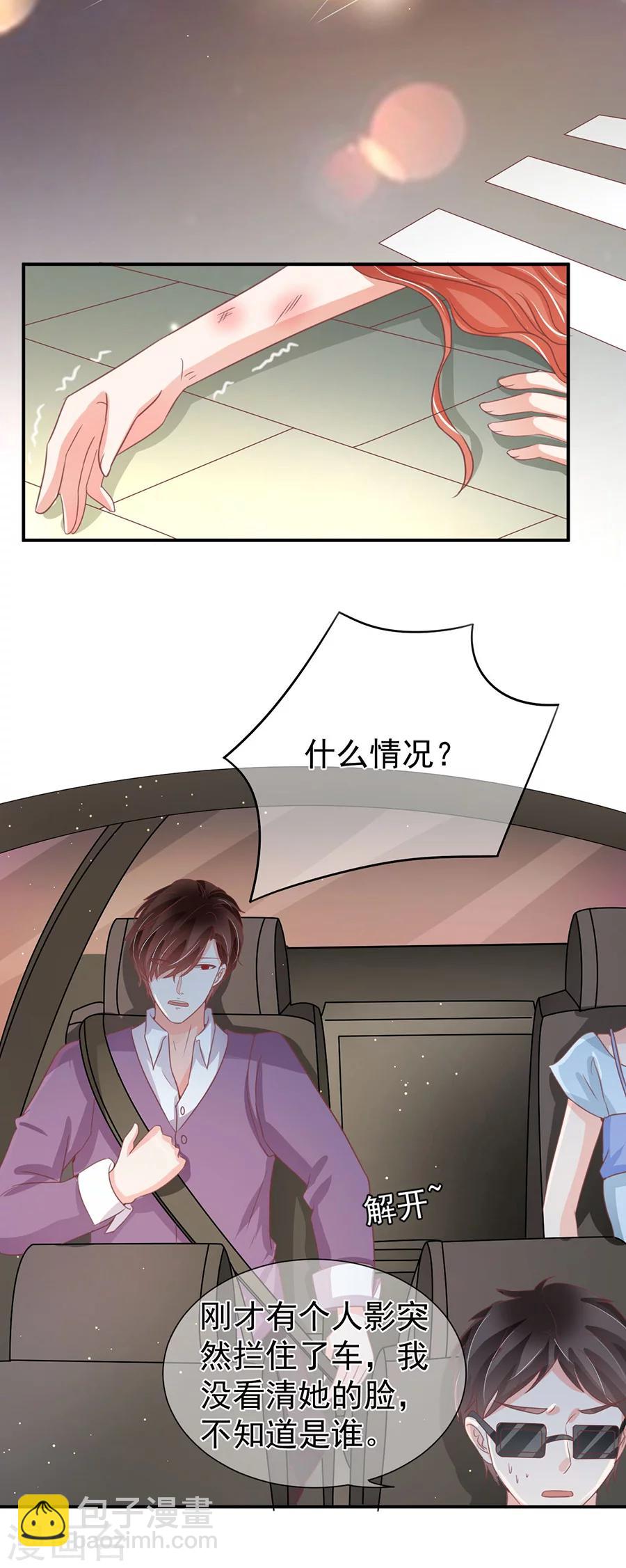 第217话-第217话