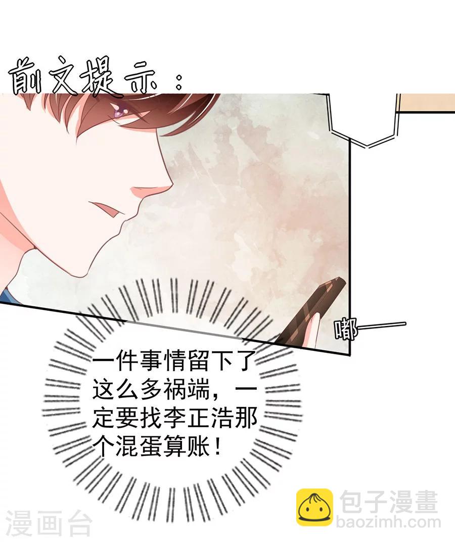 第217话-第217话