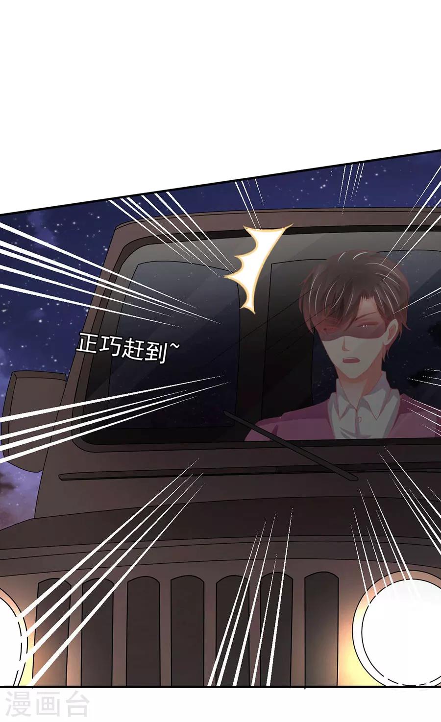 第219话-第219话