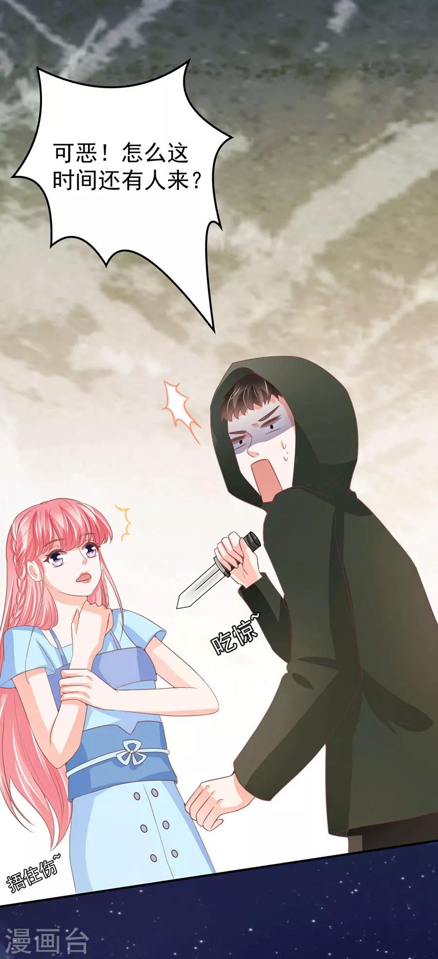 第219话-第219话