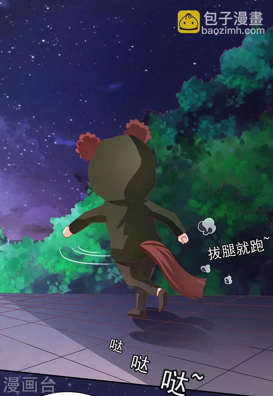 第219话-第219话