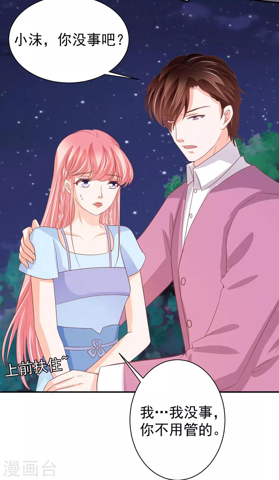 第219话-第219话