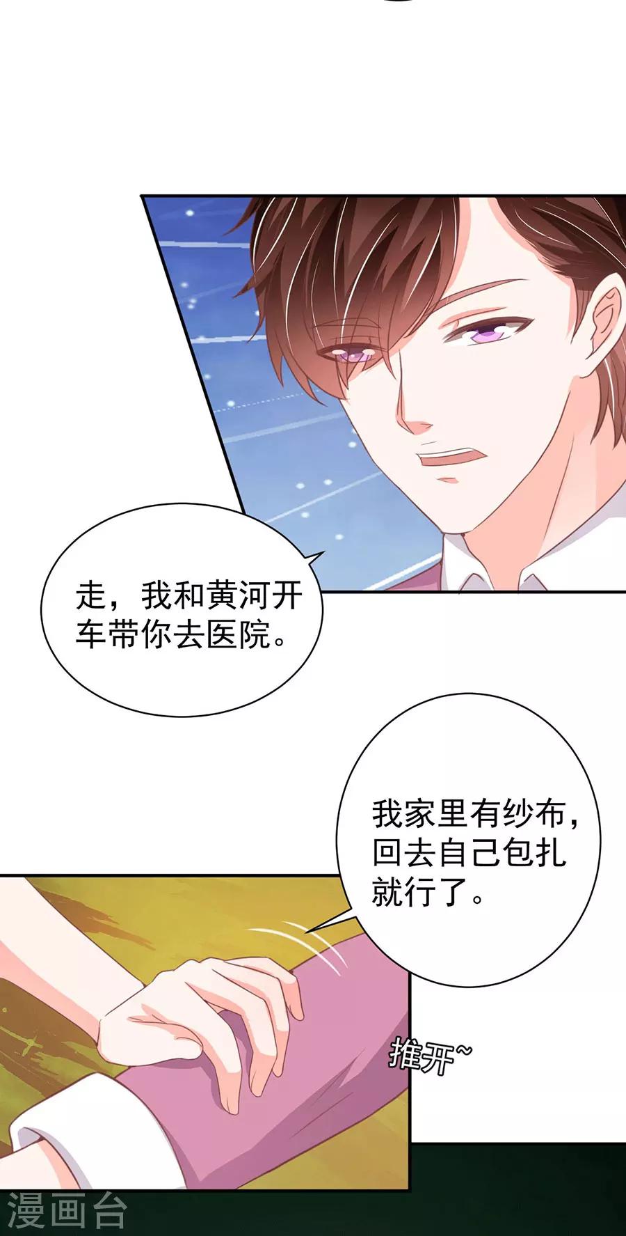第219话-第219话