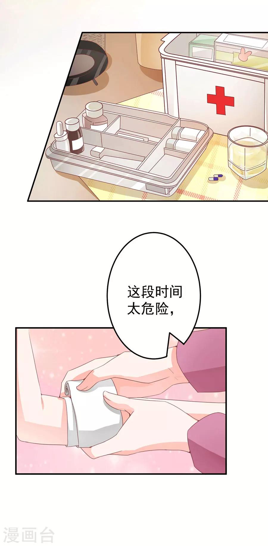 第219话-第219话