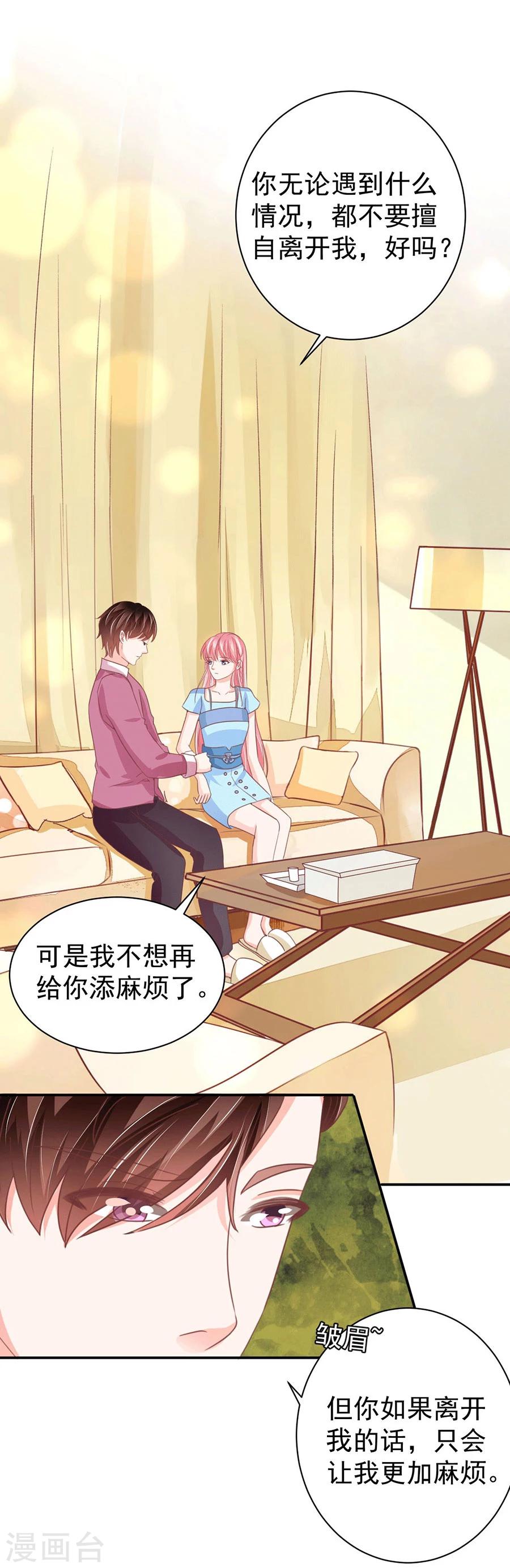 第219话-第219话