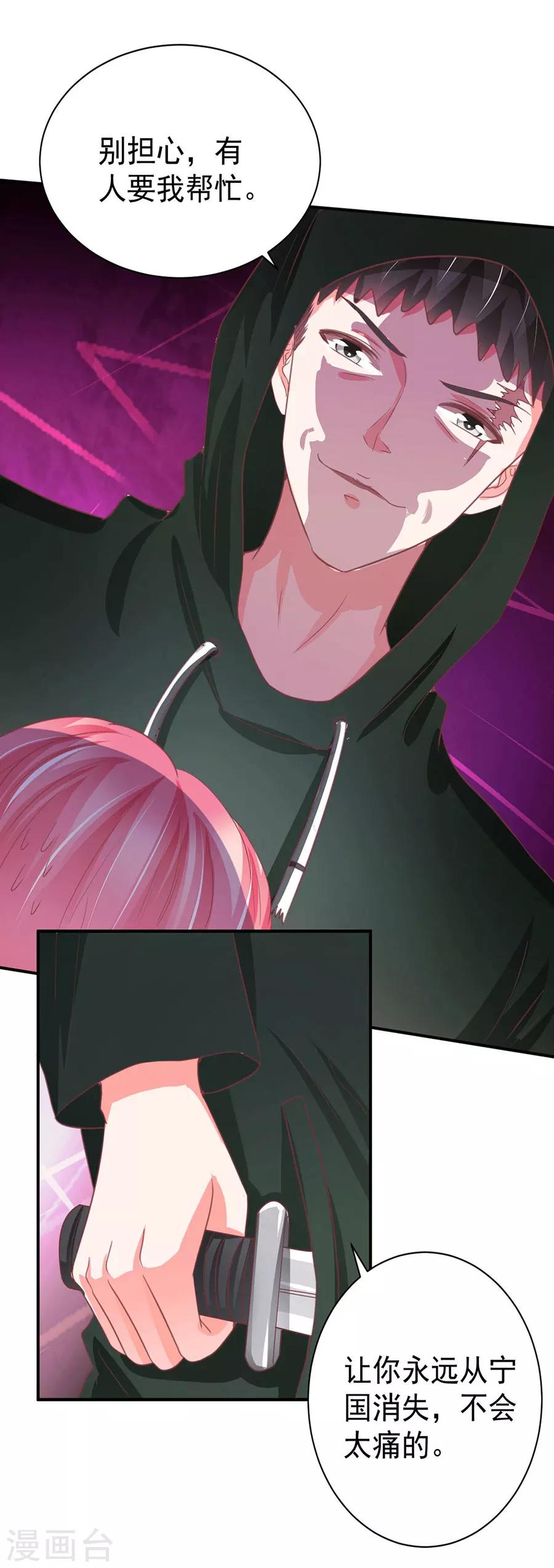 第219话-第219话