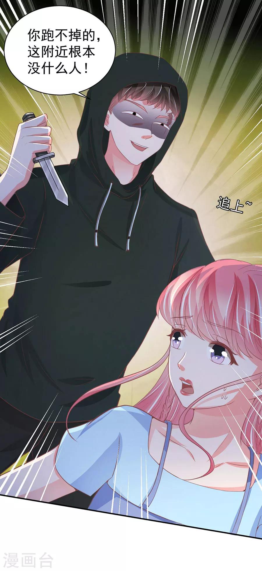 第219话-第219话