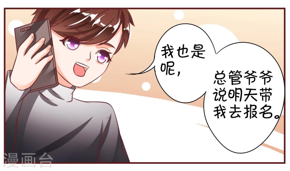 第23话-第23话
