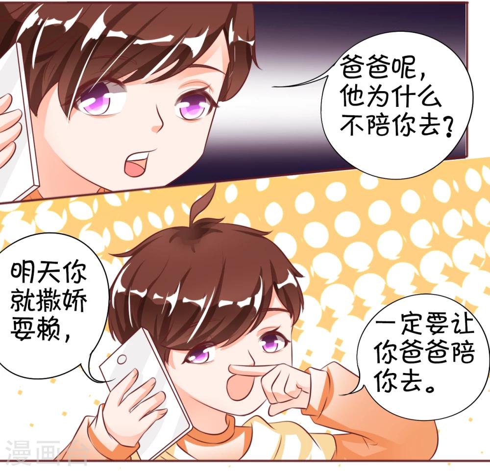 第23话-第23话
