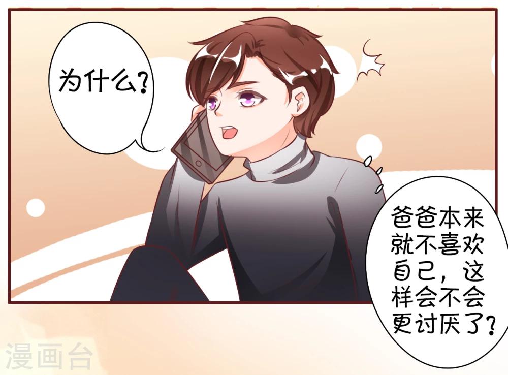 第23话-第23话