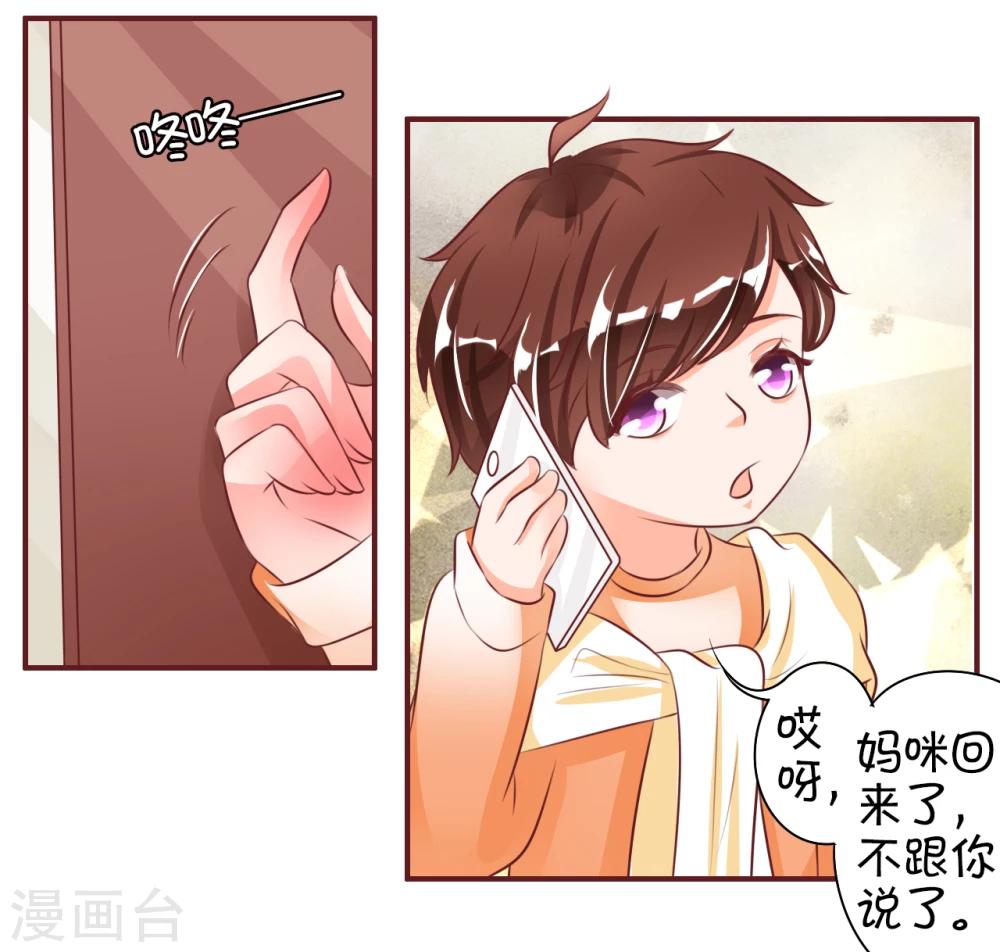 第23话-第23话