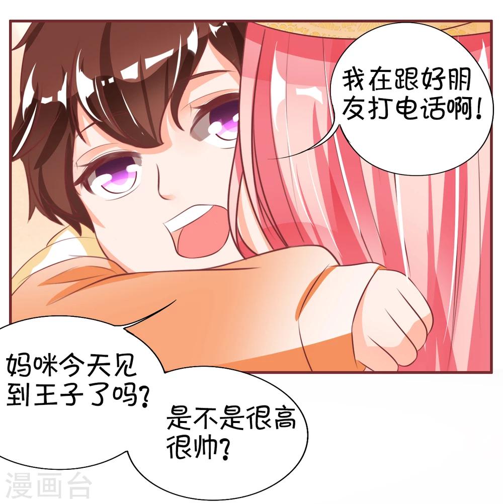 第23话-第23话