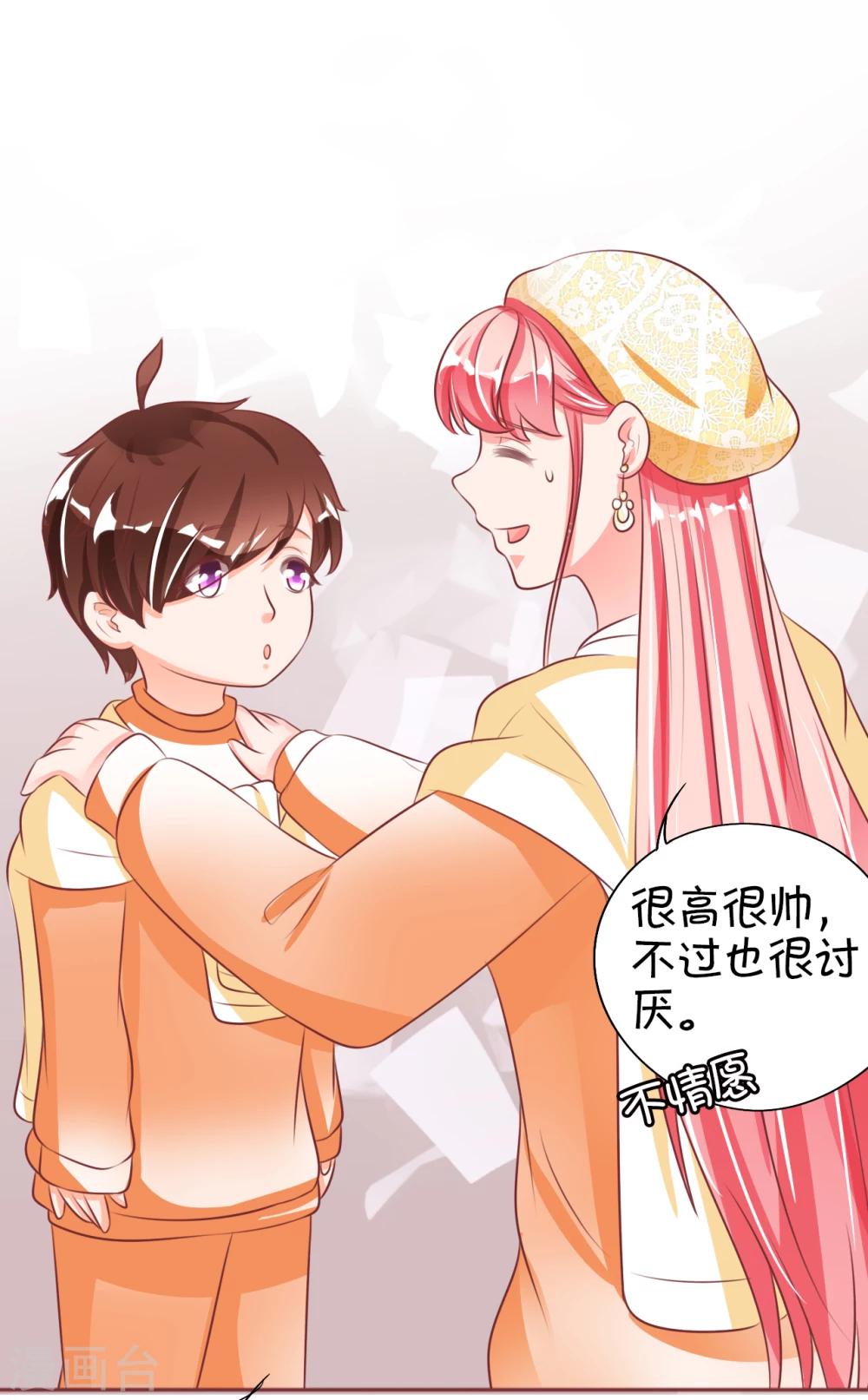 第23话-第23话