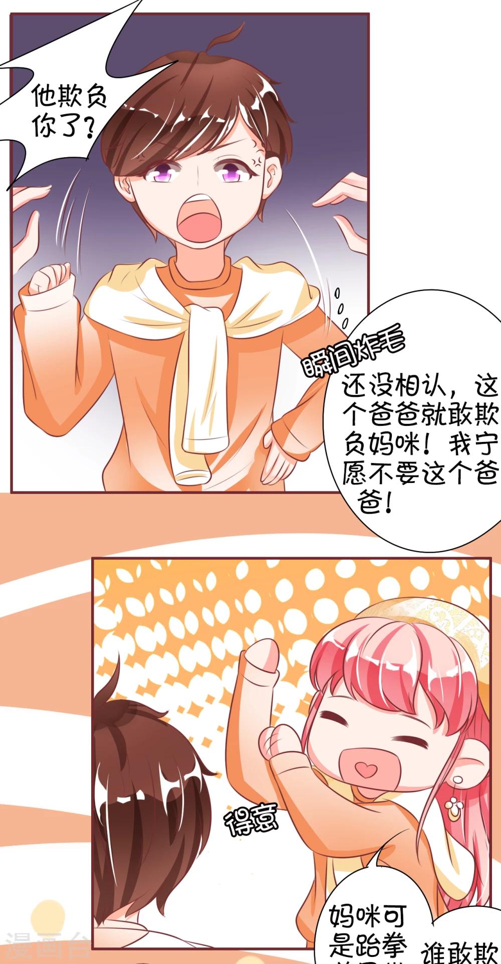 第23话-第23话
