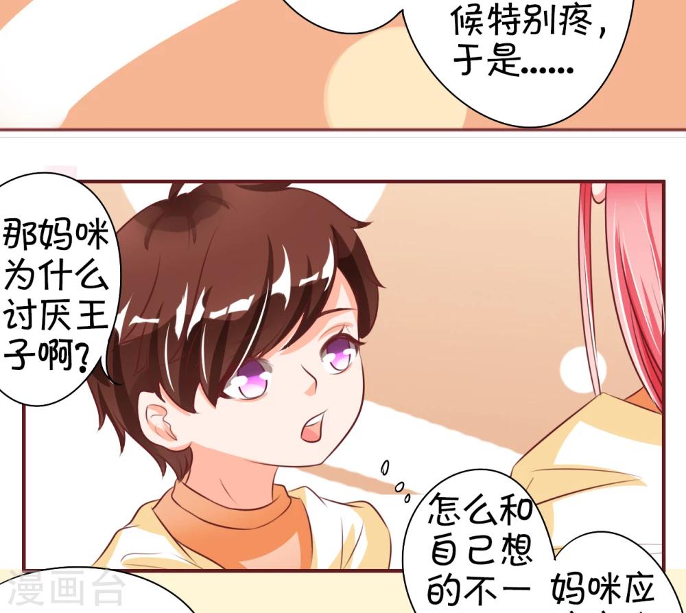 第23话-第23话