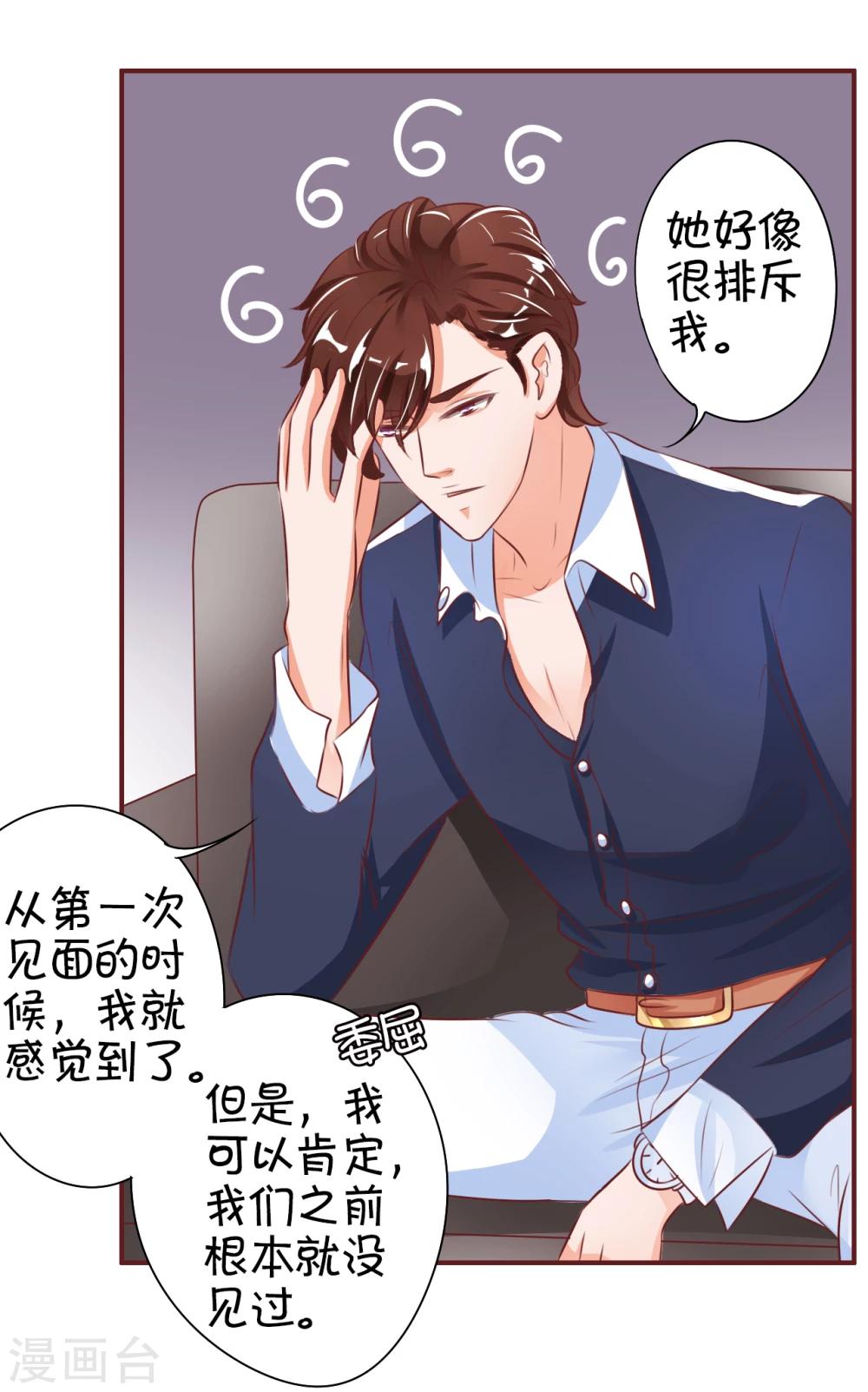 第23话-第23话
