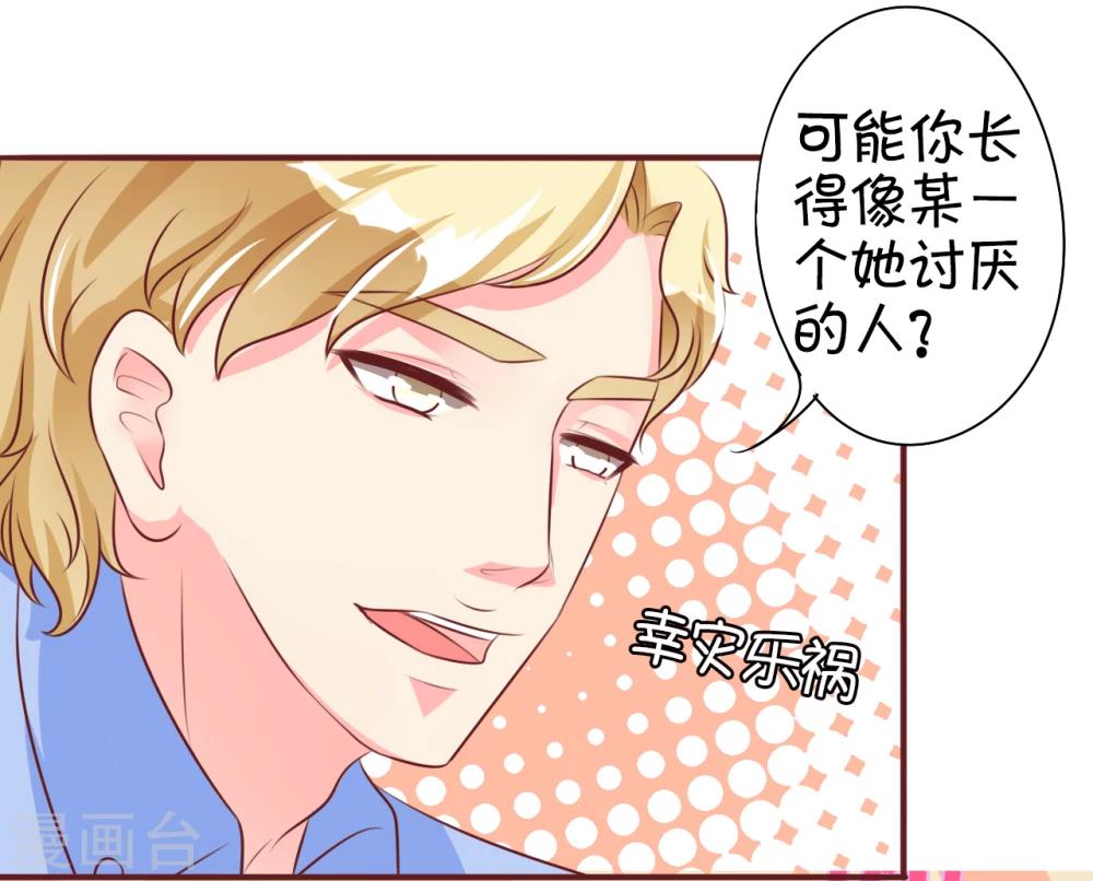 第23话-第23话