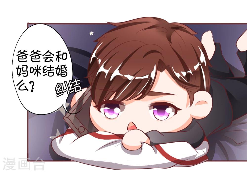 第23话-第23话