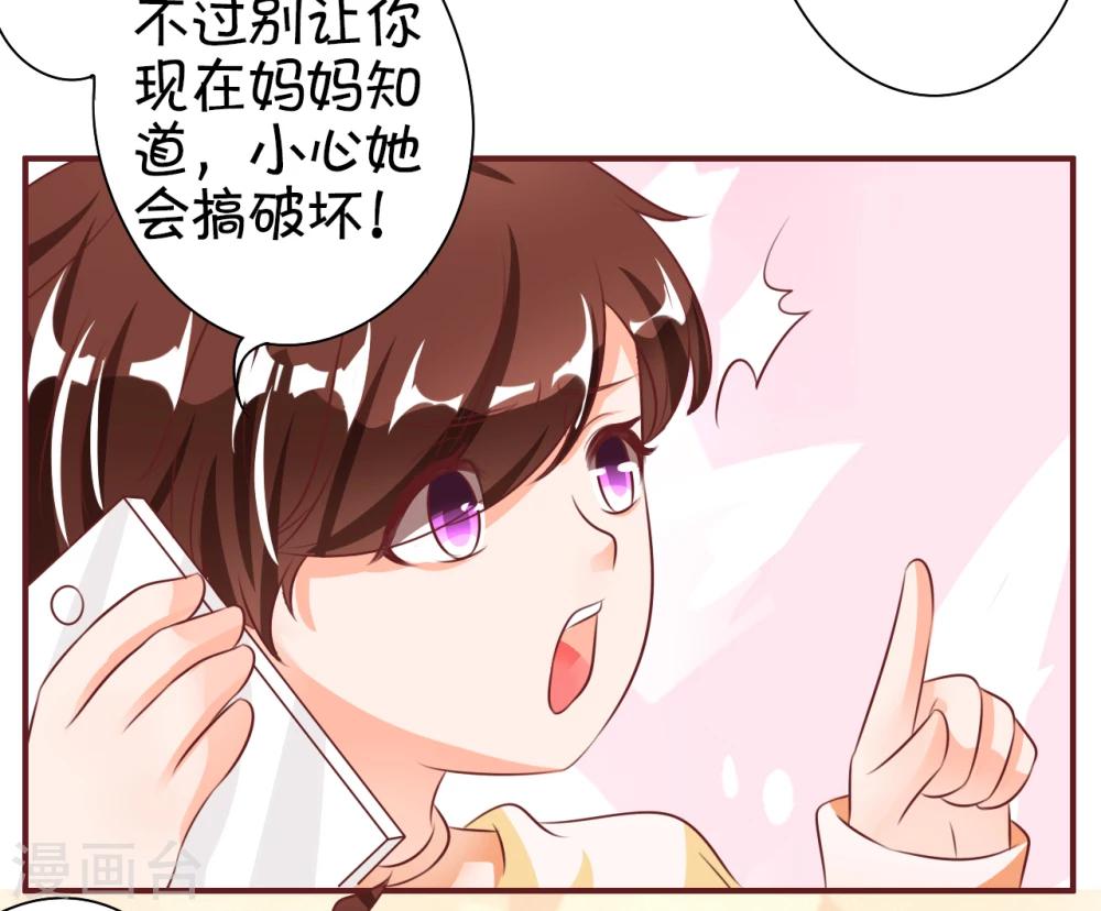 第23话-第23话