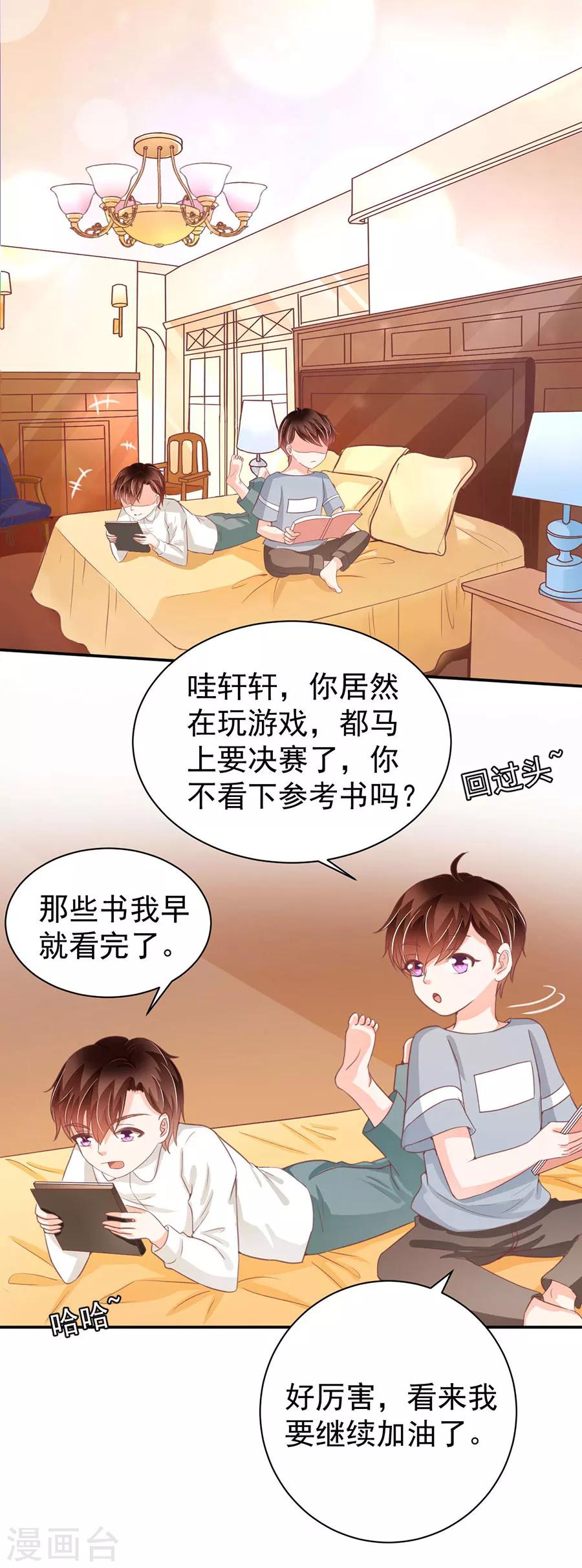 第221话-第221话