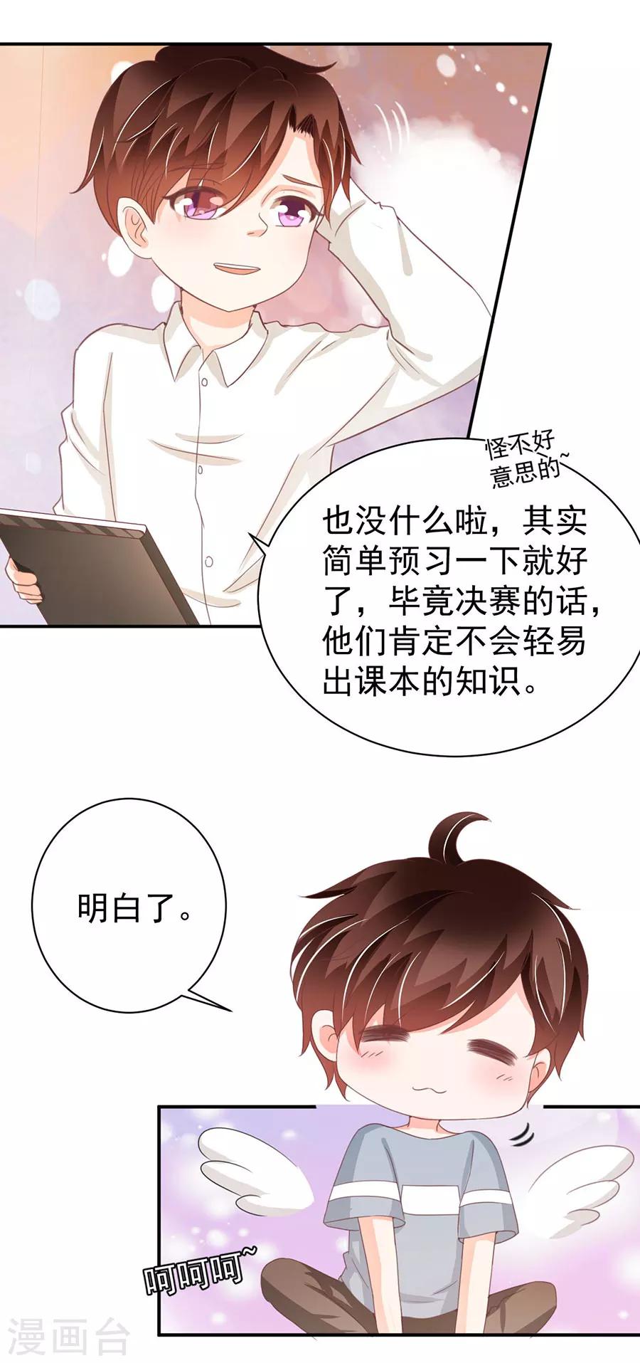 第221话-第221话