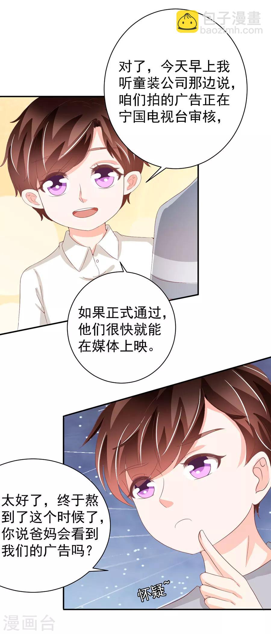 第221话-第221话