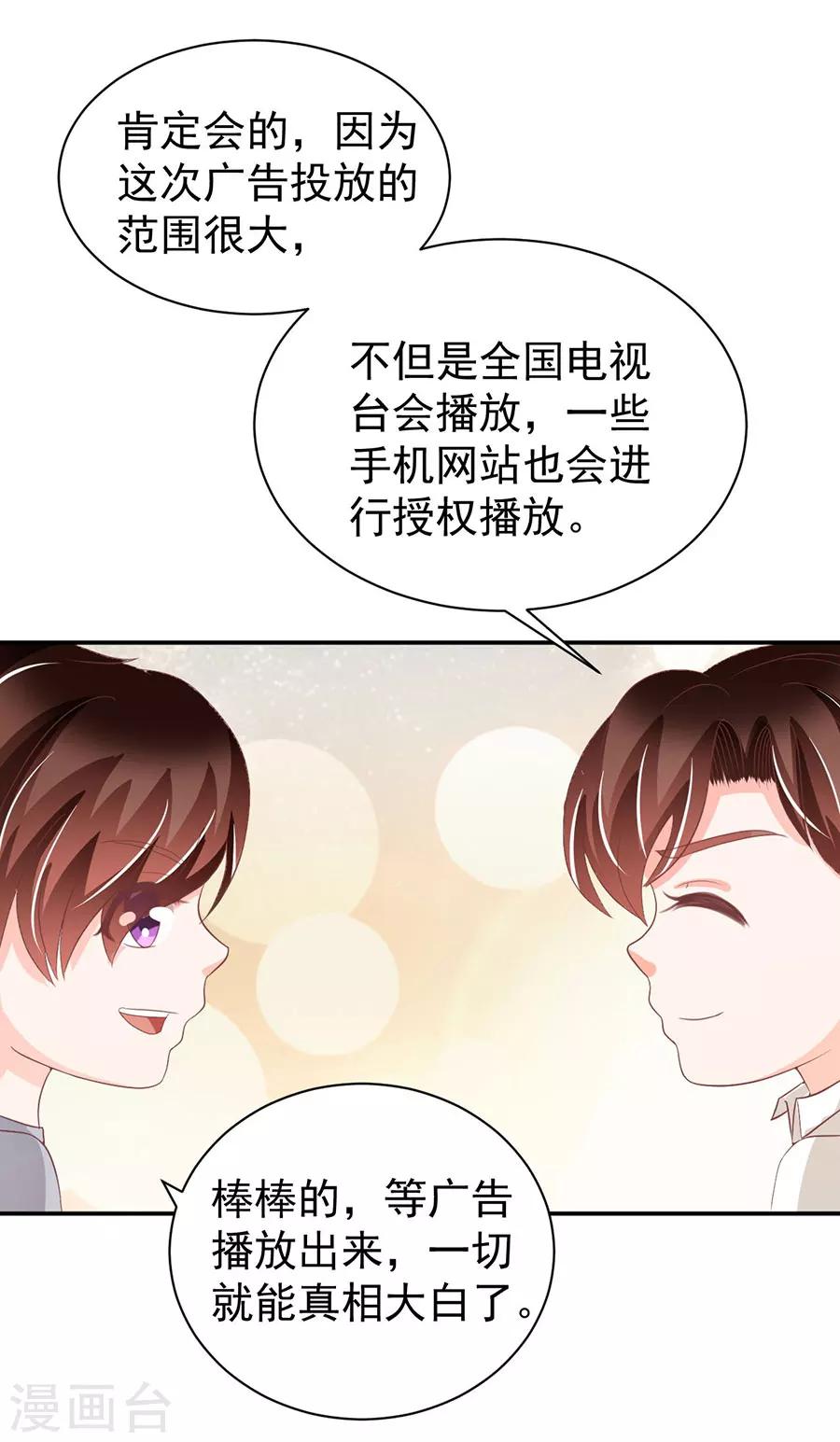 第221话-第221话
