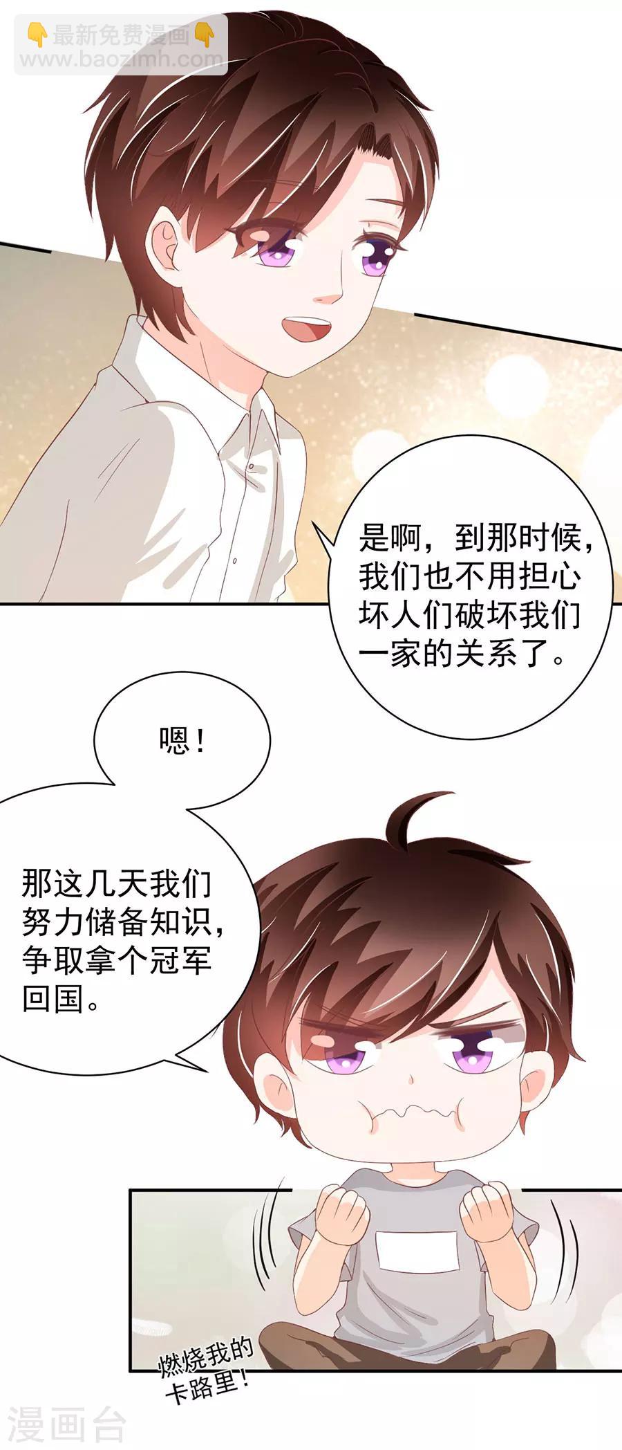 第221话-第221话