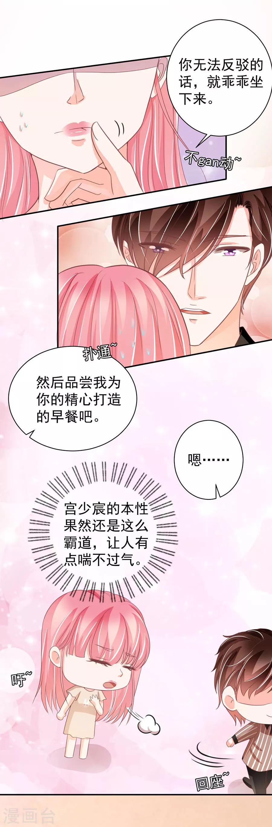 第221话-第221话