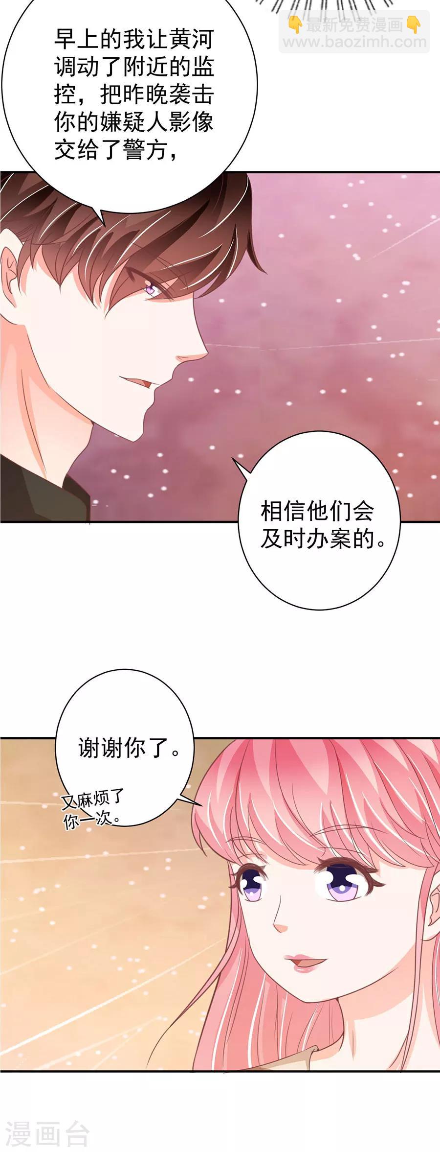 第221话-第221话