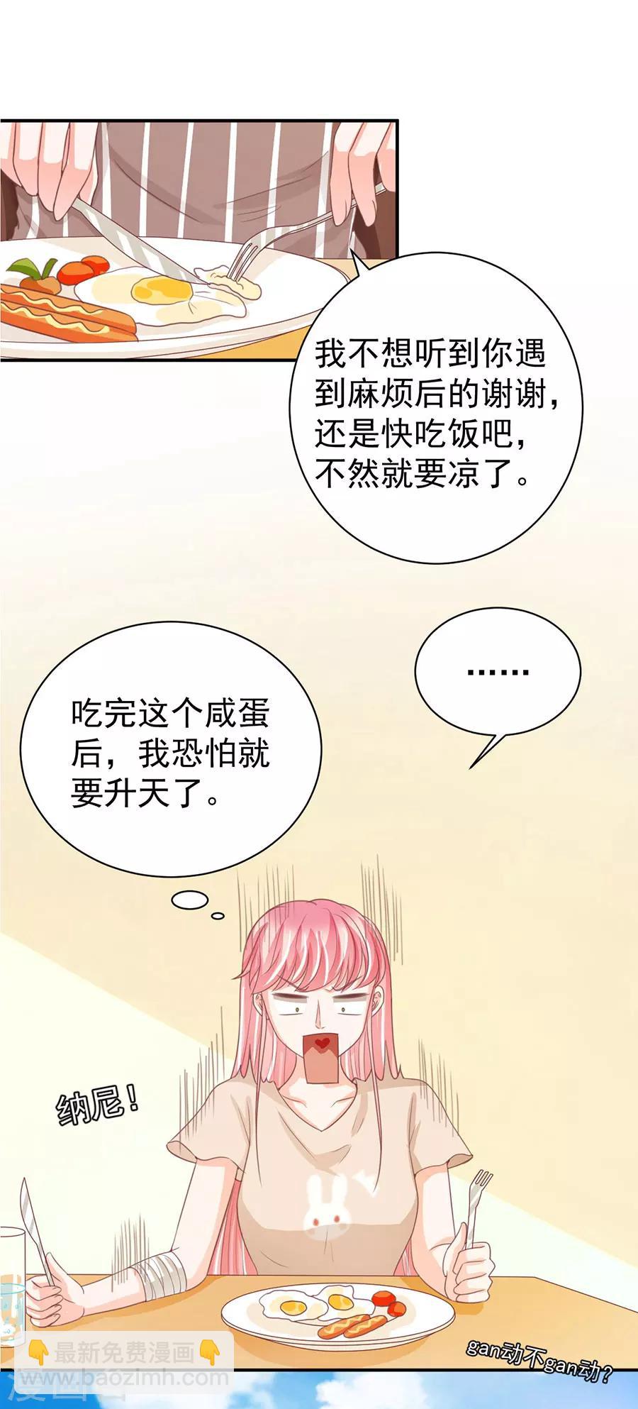 第221话-第221话