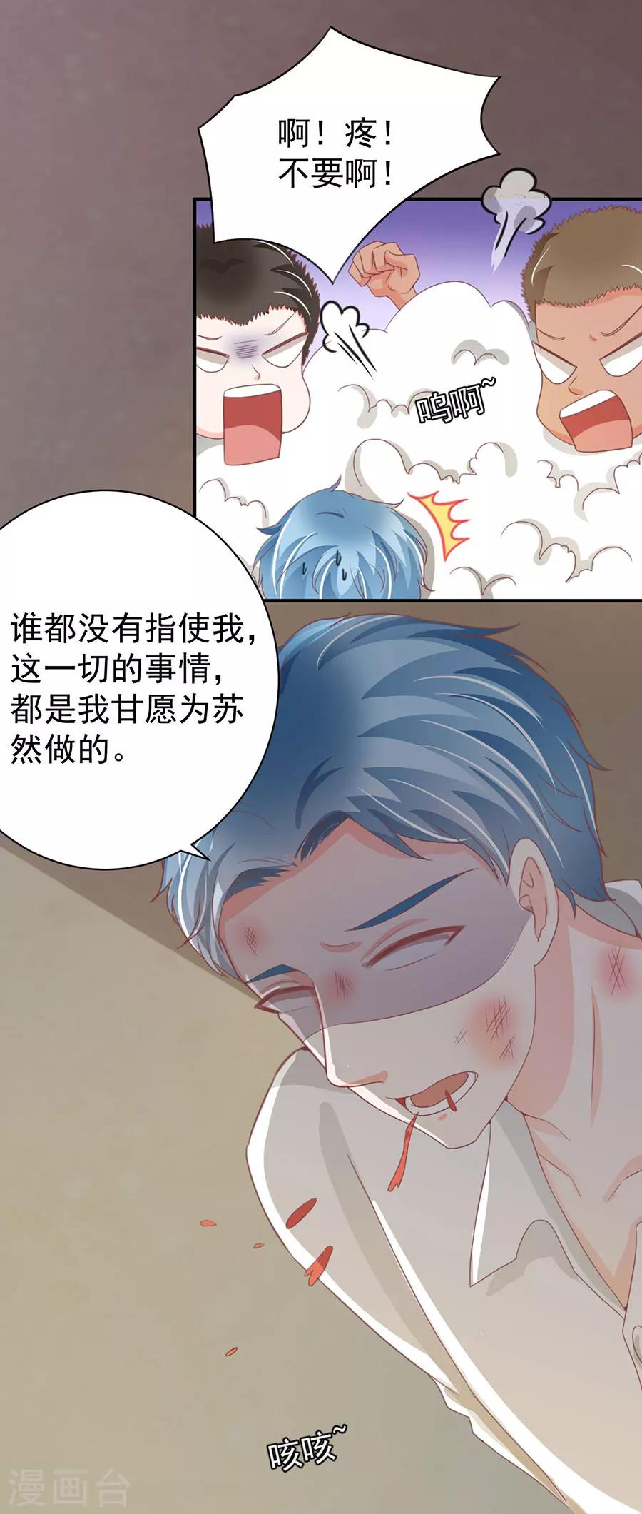 第223话-第223话